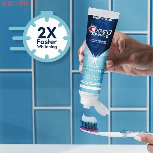並行輸入品】2個セット クレスト Crest 3D アークティックフレッシュ