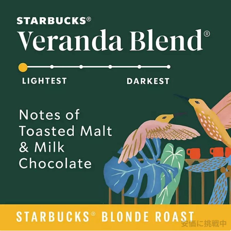 Starbucks Caffe Verona【22個入り】 スターバックス カフェ ヴェローナ キューリグ Kカップ K-CUP　Starbucks｜americankitchen｜02