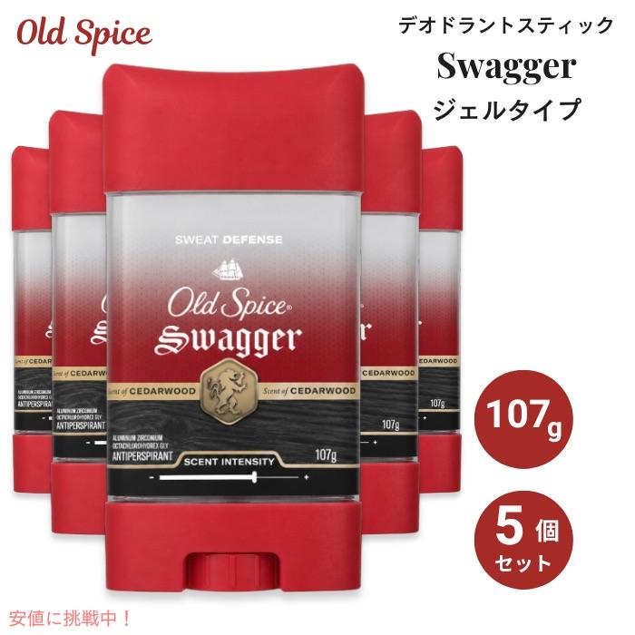 並行輸入品】【5個セット】Old Spice オールドスパイス ジェルタイプ