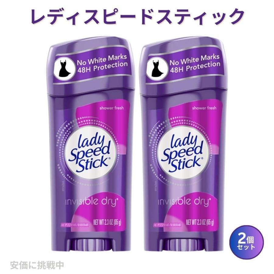 Lady Speed Stick（レディスピードスティック） 【並行輸入品】2個