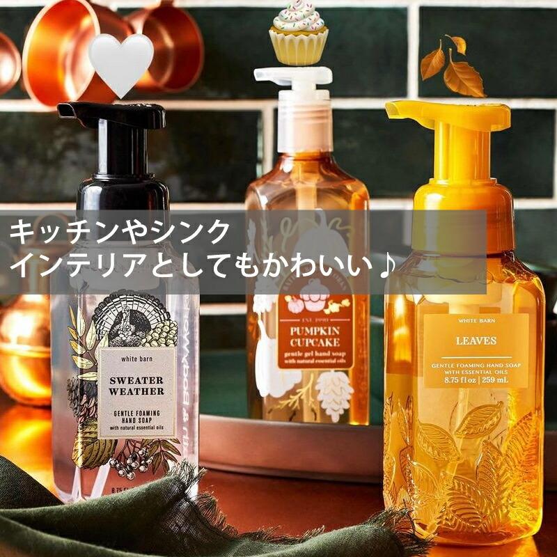 並行輸入品】【お楽しみセット】3本☆フォーミングハンドソープ 季節