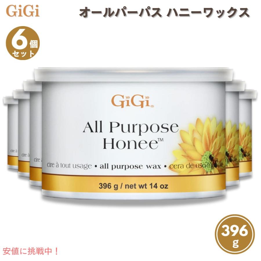 6個セット GiGi オールパーパス ハニーワックス 396g　GiGi All Purpose Honee Wax 14oz 並行輸入品】6個セット GiGi オールパーパス ハニーワックス 396g GiGi