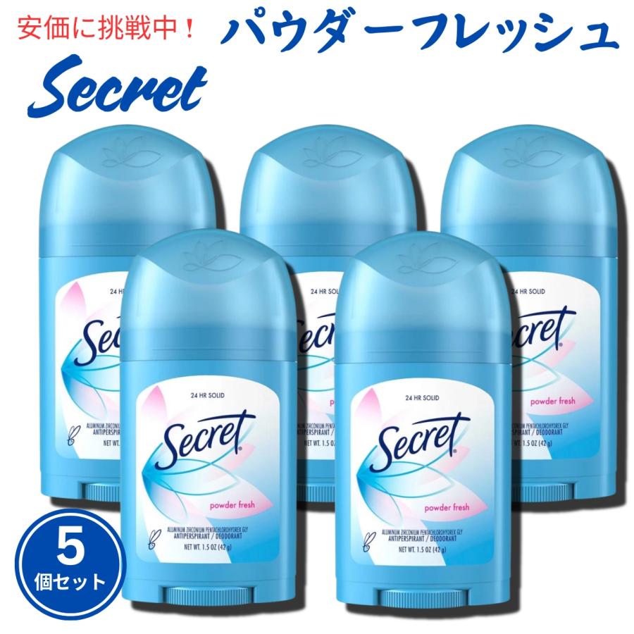 並行輸入品】【お得な5個セット】シークレット デオドラント ソリッド