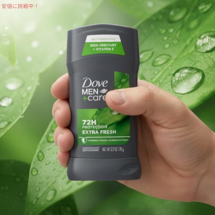 Dove 【並行輸入品】【3本セット】ダヴ メンズ ケア デオドラント