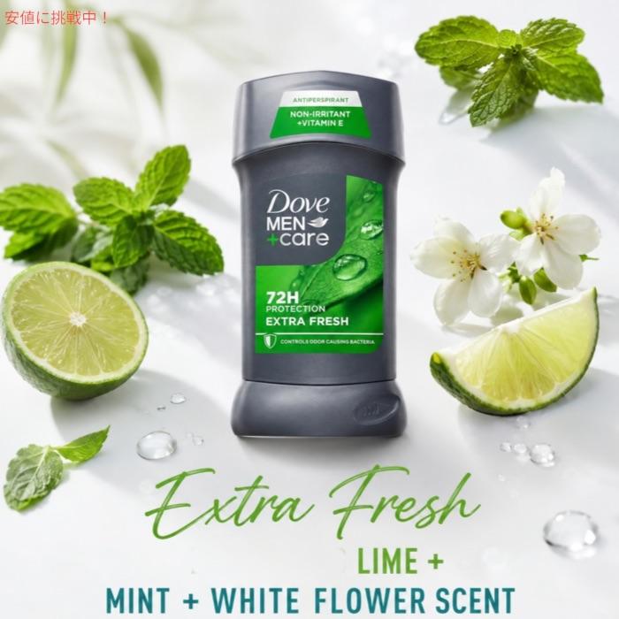 送料込み‼︎新品 Dove ダヴ デオドラン スプレー セット3 本- 250ml Dove 【並行輸入品】【3本セット】ダヴ メンズ ケア デオドラント