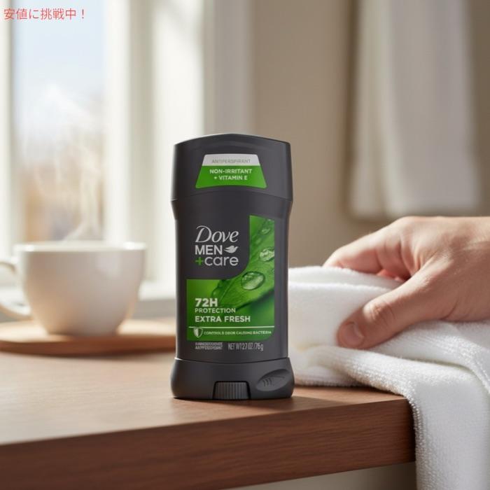 送料込み‼︎新品 Dove ダヴ デオドラン スプレー セット3 本- 250ml Dove 【並行輸入品】【3本セット】ダヴ メンズ ケア デオドラント