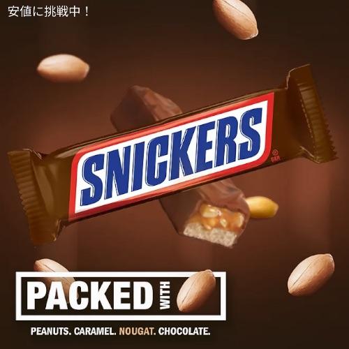 並行輸入品】Snickers スニッカーズ 48本入り バルクパック 大容量