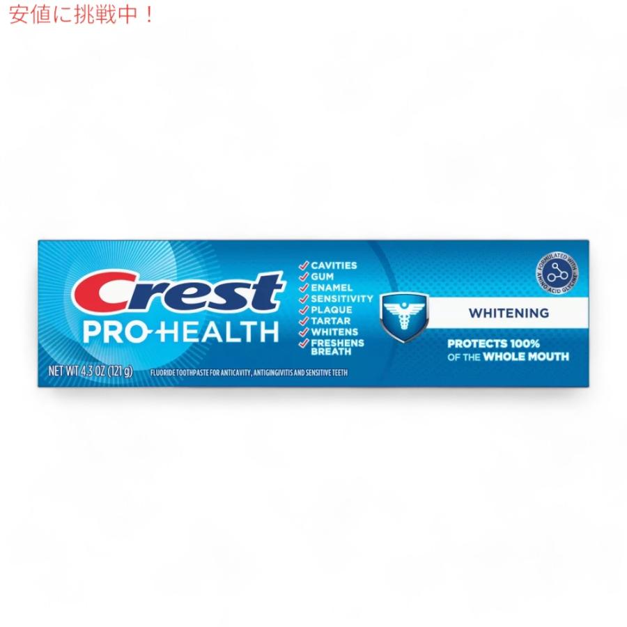 並行輸入品】クレスト プロヘルス ホワイトニング 歯磨き粉 ジェル