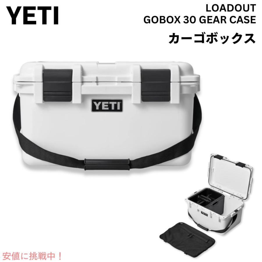 YETI（イエティ） 【並行輸入品】YETI ロードアウト ゴーボックス30 