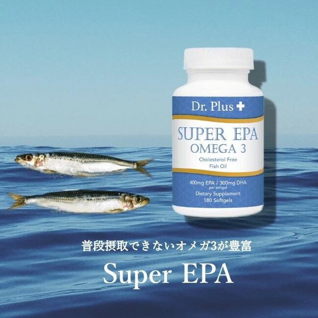 【並行輸入品】【お得な3本】高密度スーパーフィッシュオイル 2500瓱 2粒でEPA800瓱 DHA 600瓱 ゼロ3 180ソフトジェル（1個あたり近所） 90日分x3 Dr.Plus