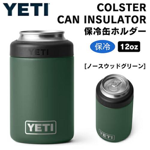 YETI Rambler 12 oz Colster Can Insulator Northwoods Green / イエティ ランブラー