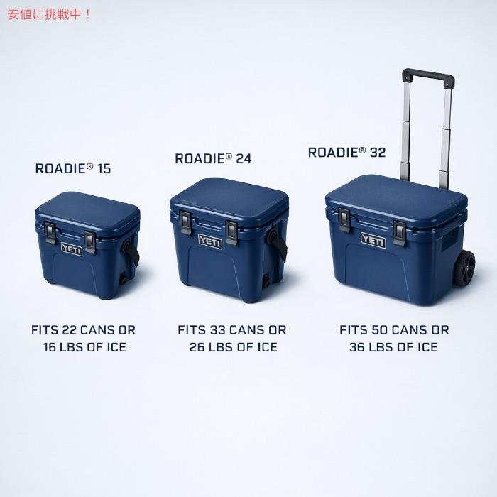 YETI（イエティ） 【並行輸入品】YETI ROADIE 24 HARD COOLER NAVY
