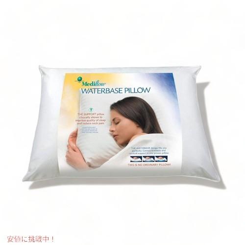 並行輸入品】メディフロー Mediflow ウォーターベース ピロー 枕 治療