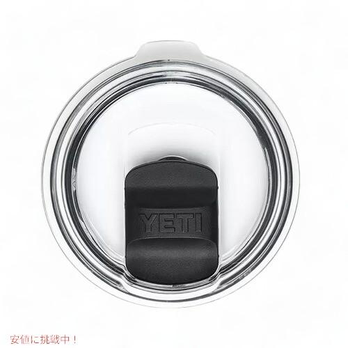 YETI（イエティ） 【並行輸入品】＜5色から選べます＞YETI Rambler