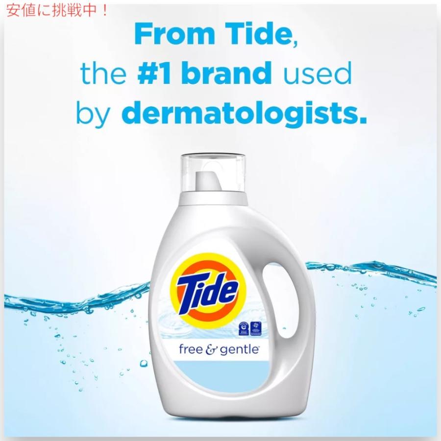 専用！輸入衣料用洗濯洗剤　タイドリキッド&amp;ブルースパークル 楽天市場】タイド オリジナル 1240ml Tide 衣料用洗剤 洗濯洗剤