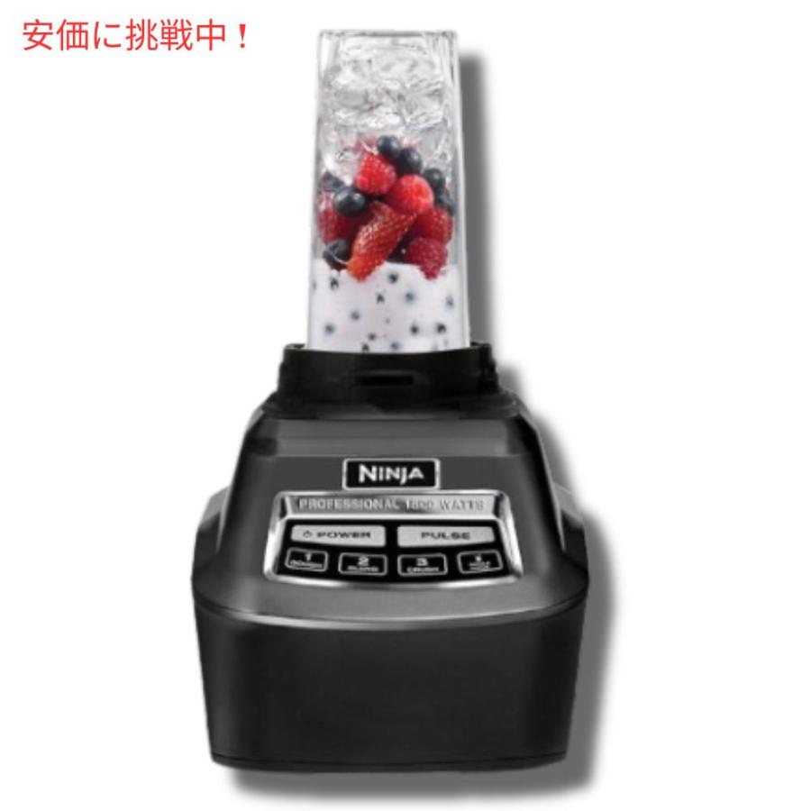 NINJA ニンジャ ブレンダー メガキッチンシステム ミキサー NINJA ニンジャ ブレンダー メガキッチンシステム ミキサー