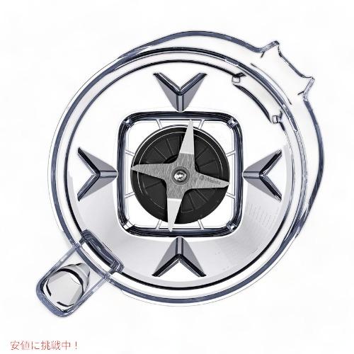 並行輸入品】バイタミックス コンテナ Vitamix 63126 アセントシリーズ