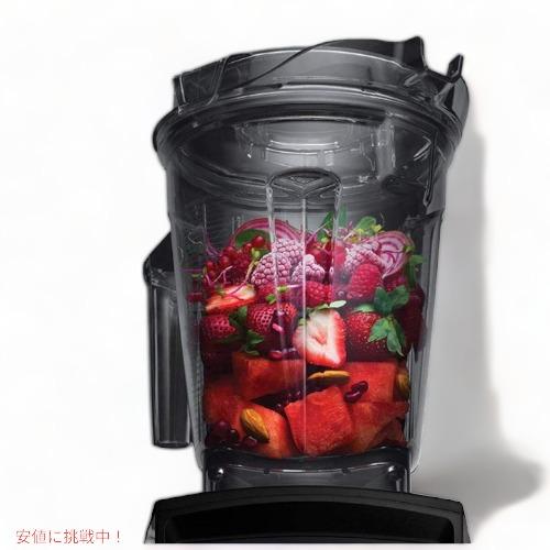 並行輸入品】バイタミックス コンテナ Vitamix 63126 アセントシリーズ