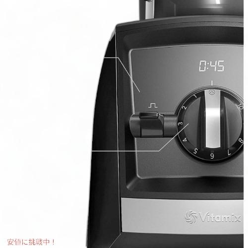 並行輸入品】バイタミックス ブレンダー Vitamix A2300 アセント