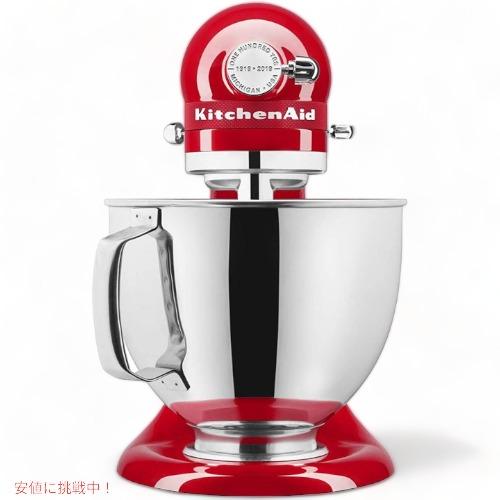 並行輸入品】キッチンエイド 100年限定版ミキサー KitchenAid