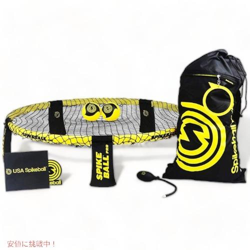 並行輸入品】スパイクボールセット Spikeball プロキットトーナメント 