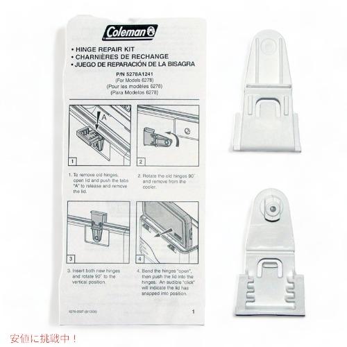 並行輸入品】コールマン クーラーヒンジ修理キット Coleman 5278A1241