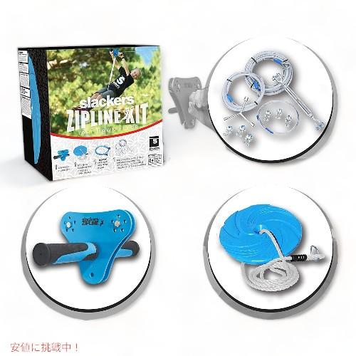 並行輸入品】ジップラインイーグルシリーズ Slackers 8歳以上Eagle