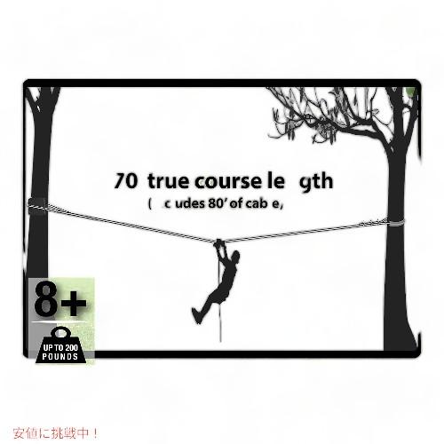 並行輸入品】ジップラインイーグルシリーズ Slackers 8歳以上Eagle