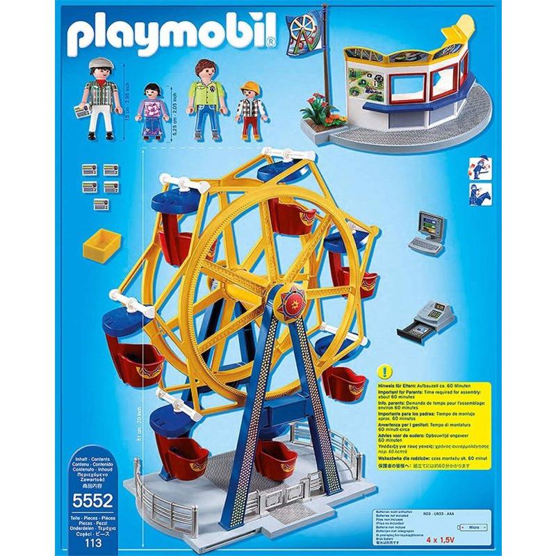 プレイモービル PLAYMOBIL ブロック おもちゃ 5552 観覧車 H51cm プレイモービル PLAYMOBIL ブロック おもちゃ 5552 観覧車 H51cm