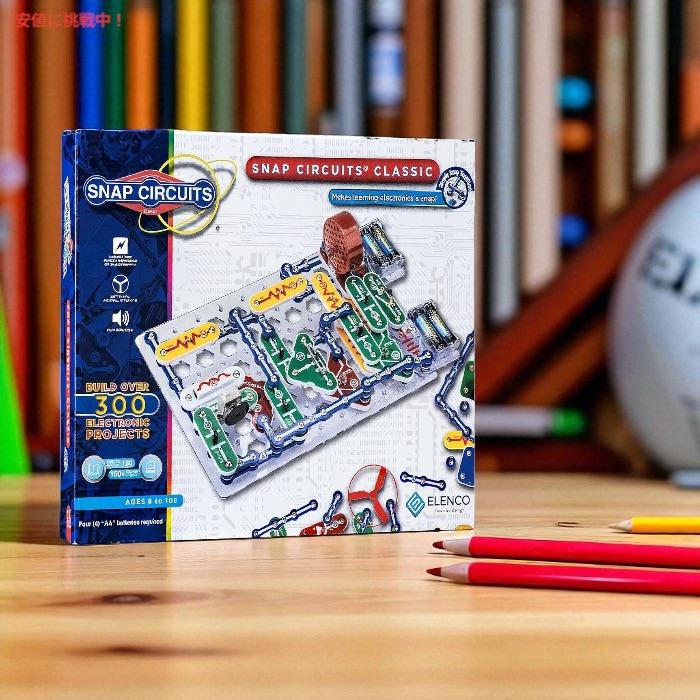 並行輸入品】電子回路キット Snap Circuits SC-300 教育玩具
