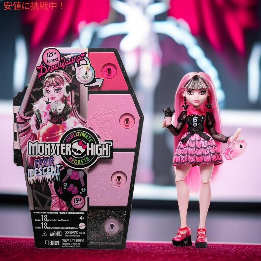 並行輸入品】モンスターハイ Monster High スカルティメイト