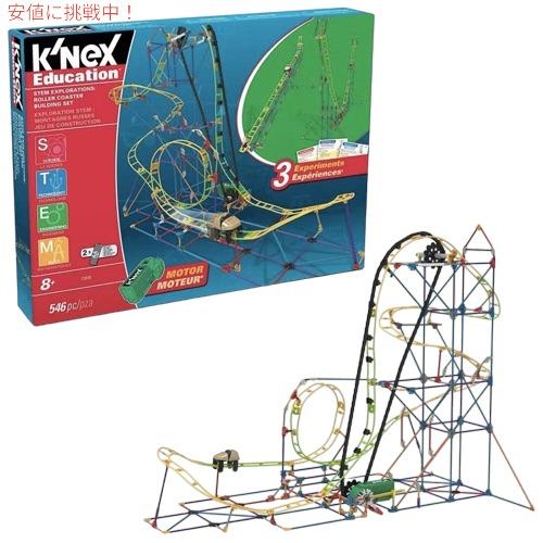 並行輸入品】ケネックス エデュケーション K'NEX Education ジェット