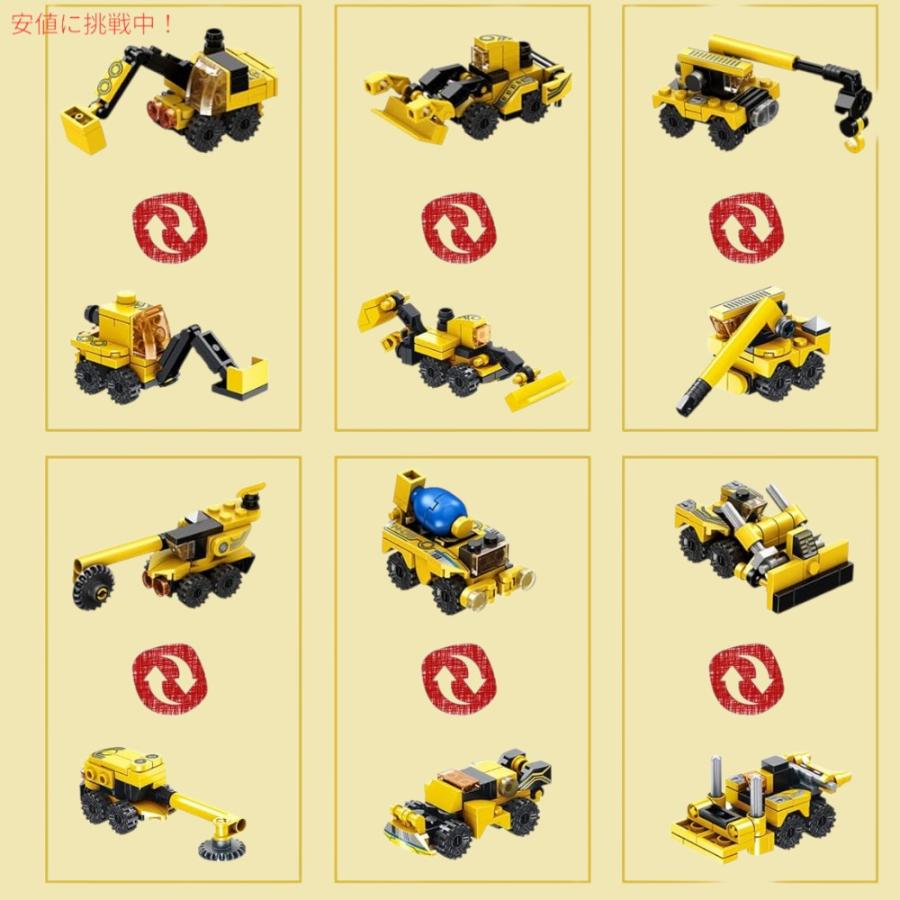 並行輸入品】サイエンコウ Sciencow 建設機械＆ロボット 組み立て