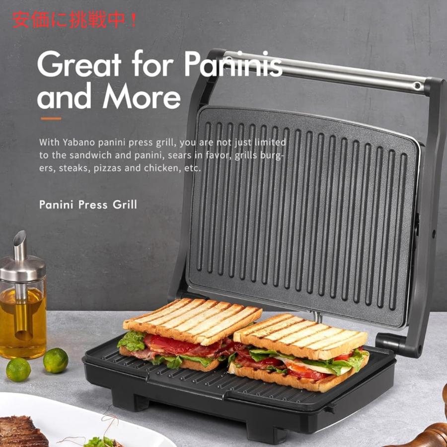 並行輸入品】ヤバノ 電気グリル Yabano GT43 パニーニプレス ホット