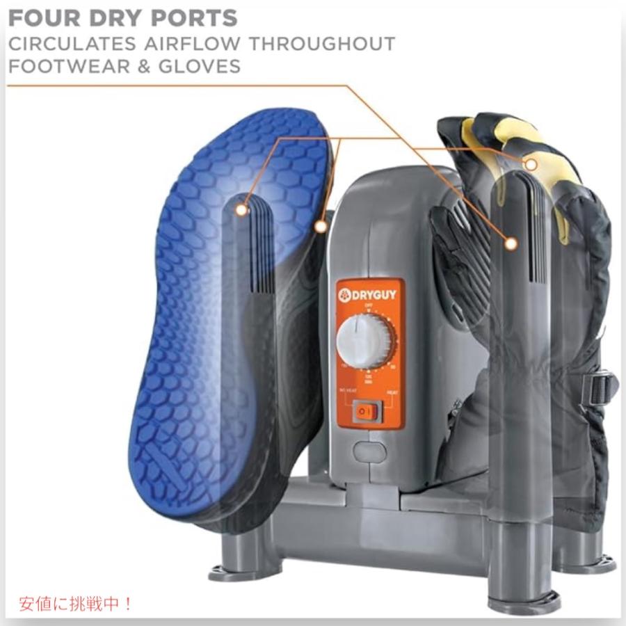 【国内即発】DRYGUY フォースドライDX 靴・ブーツ・手袋 乾燥機 2129 靴乾燥機 Force Dry DX - Shoe, Boot, Garment & Gear Dryer 介護靴 ゴム