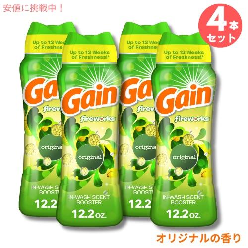 ゲイン 【並行輸入品】[4本] Gain ファイヤーワークス 洗濯用香り付け