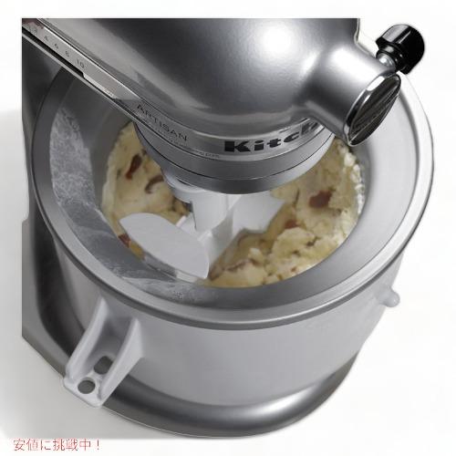 並行輸入品】KitchenAid キッチンエイド アタッチメント アイス