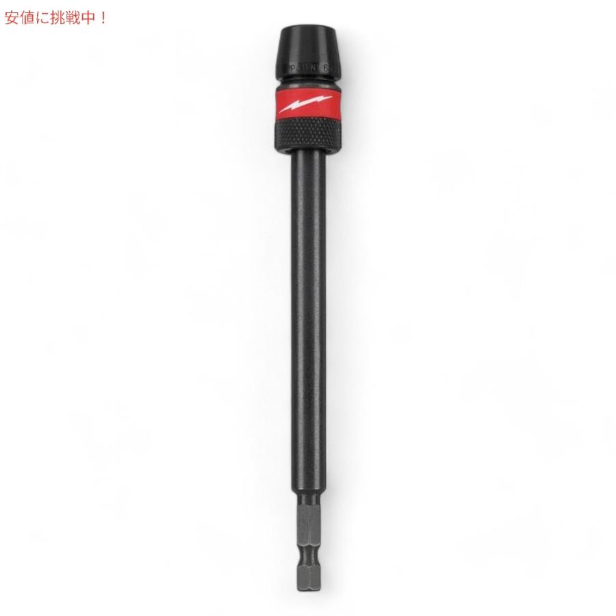 【並行輸入品】ミルウォーキー Milwaukee アクセサリー 49220175 8ピース ユニバーサル クイックロック フラットボーリングセットの画像