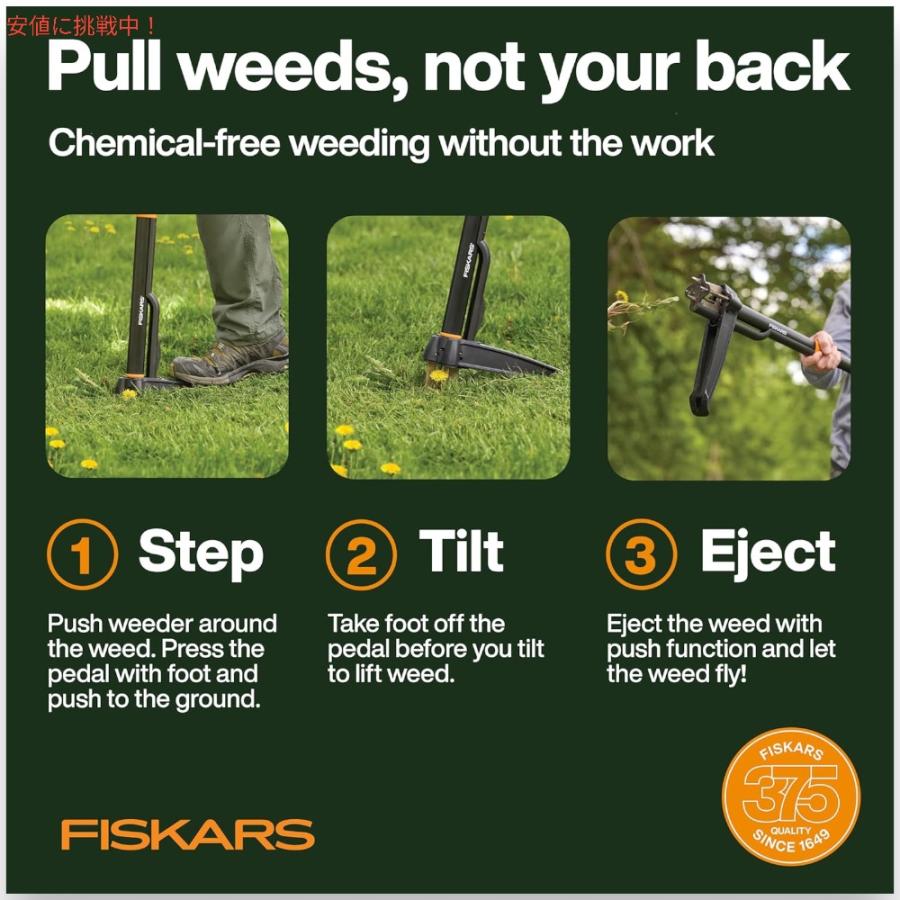 並行輸入品】Fiskars 根絶ローン 4本爪 ガーデン除草機 スタンドアップ