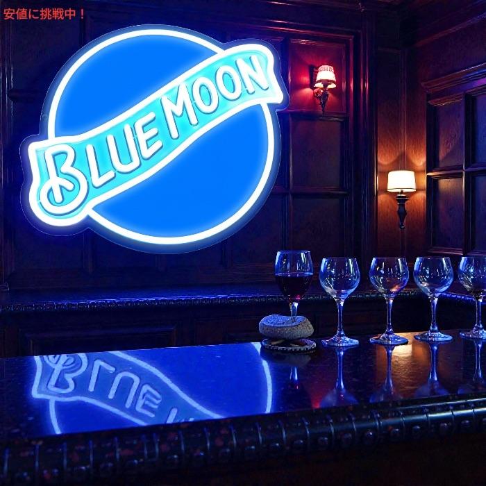 【並行輸入品】ブルームーン ネオンサイン デコレーション インテリア Blue Moon Neon Signs for Wall Decor_3