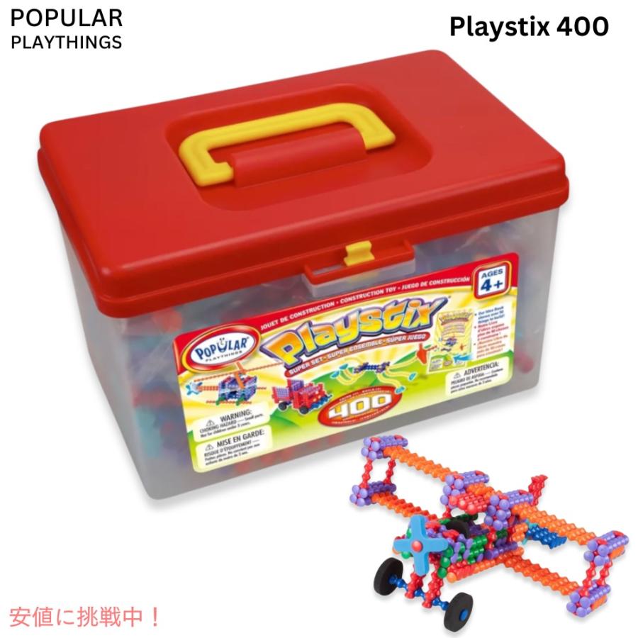 (未使用･未開封品)　ポピュラープレイシングス (POPULAR PLAYTHINGS) アテネ像を探せ! PPT70420 tu1jdyt 81q5ofat-5L._AC_UF350,
