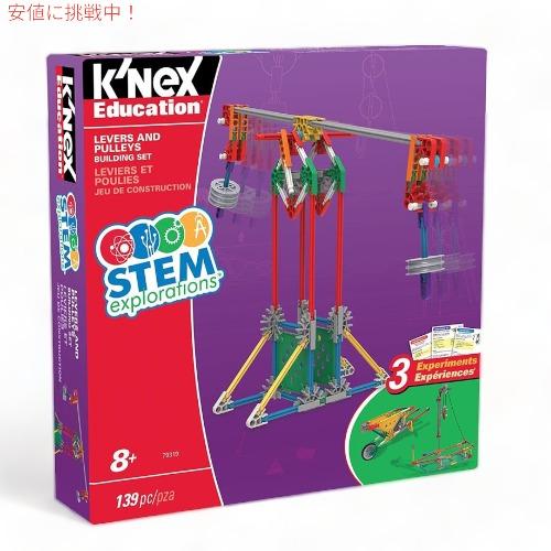 並行輸入品】ケネックス エデュケーション K'NEX Education テコの原理
