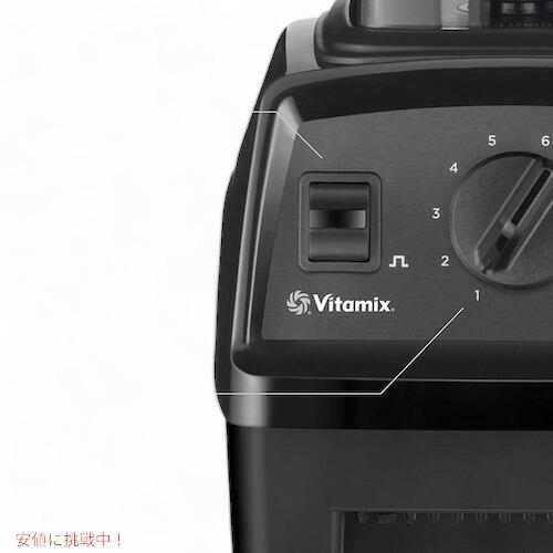 バイタミックス ブレンダー Vitamix E310 エクスプロリアン プロフェッショナル 48オンス [ブラック] ミキサー ジューサー Explorian｜americankitchen｜03