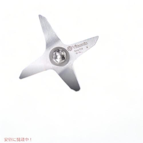 Vitamix（バイタミックス） 【並行輸入品】バイタミックス ブレンダー