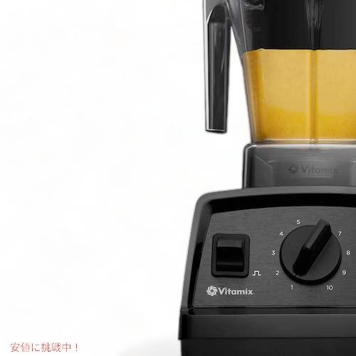 Vitamix（バイタミックス） 【並行輸入品】バイタミックス ブレンダー