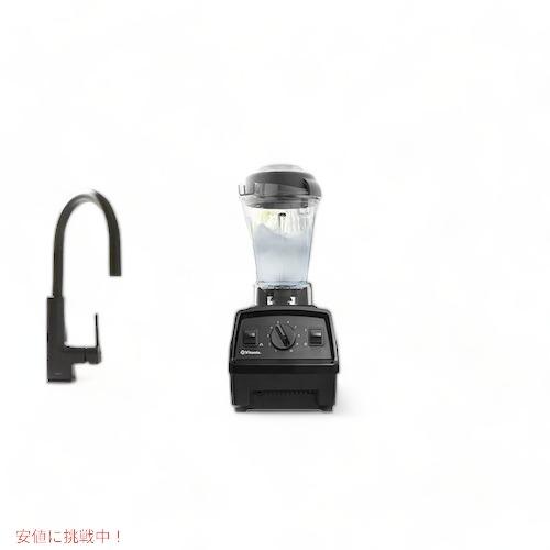 Vitamix（バイタミックス） 【並行輸入品】バイタミックス ブレンダー