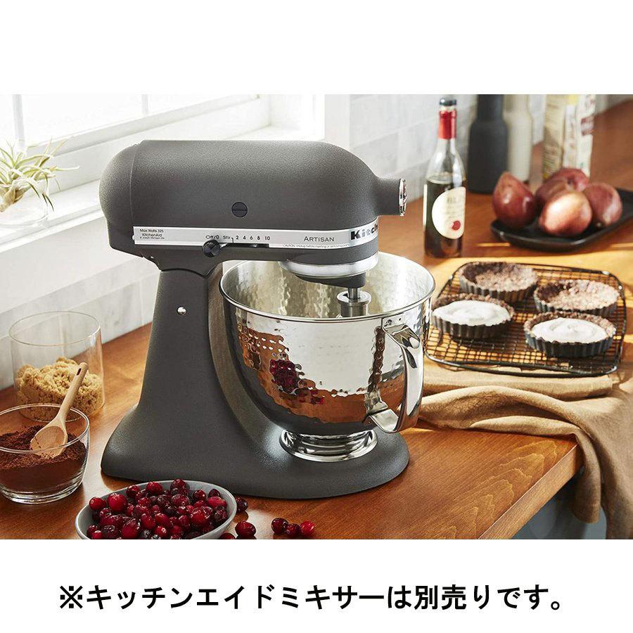 キッチンエイド 鉄ついステンレススチールスタンドミキサーボール 