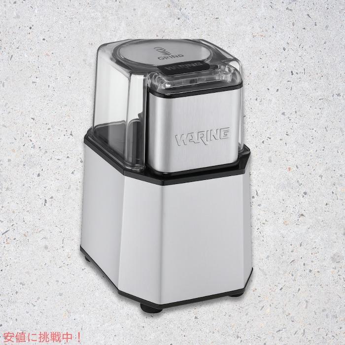 並行輸入品】ワーリング Waring WSG30 電動 スパイス グラインダー