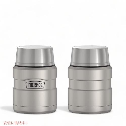 【並行輸入品】Thermos サーモス  フードジャー ステンレスランチボックス ステンレス弁当箱 保温性抜群 おしゃれ シルバー 0.45Lの画像