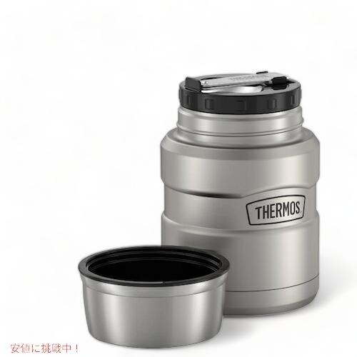 【並行輸入品】Thermos サーモス  フードジャー ステンレスランチボックス ステンレス弁当箱 保温性抜群 おしゃれ シルバー 0.45Lの画像